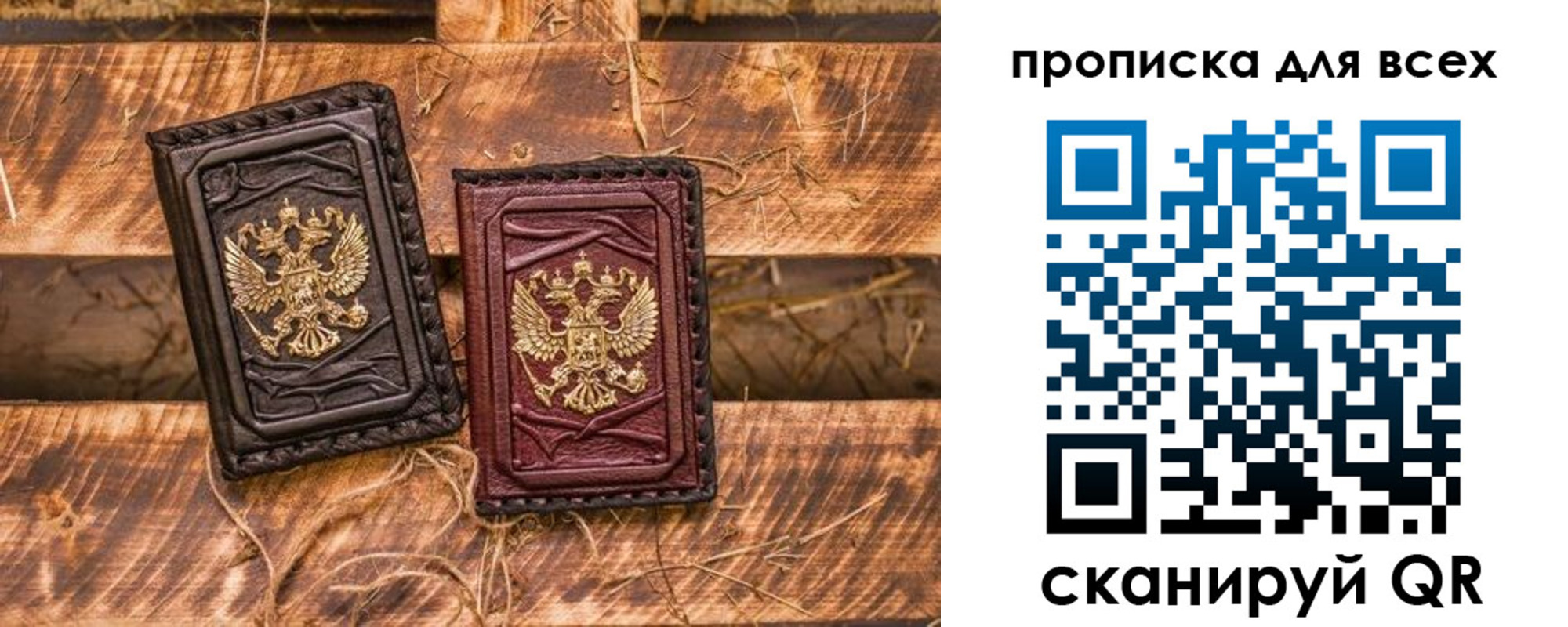 прописка иностранных граждан в Оленегорске
