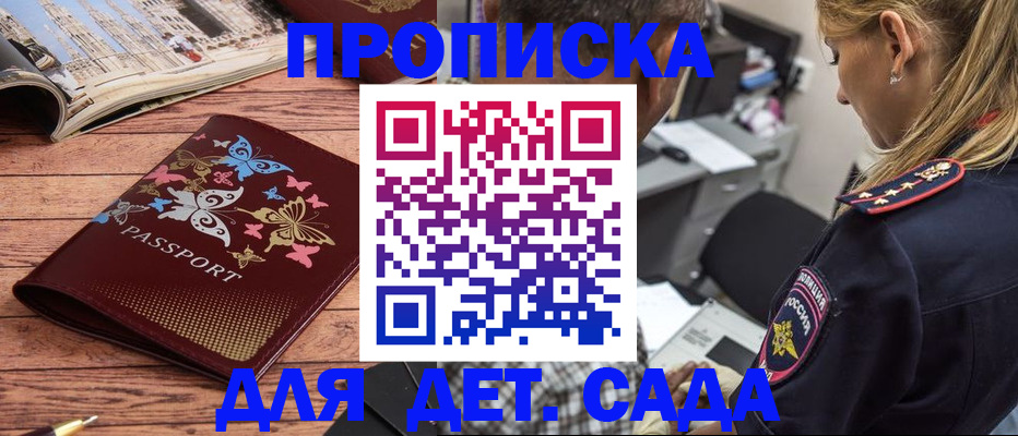 регистрация в Оленегорске