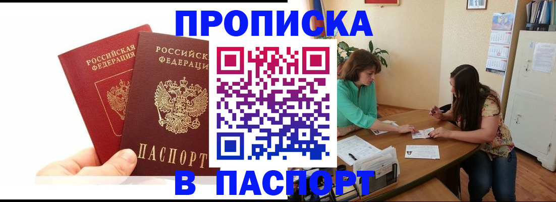 регистрация в Оленегорске